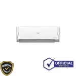 Front view of Haier 2 Ton Inverter AC HSU-24 Anti-Rust Cool (INV Pro X6) WiFi enabled